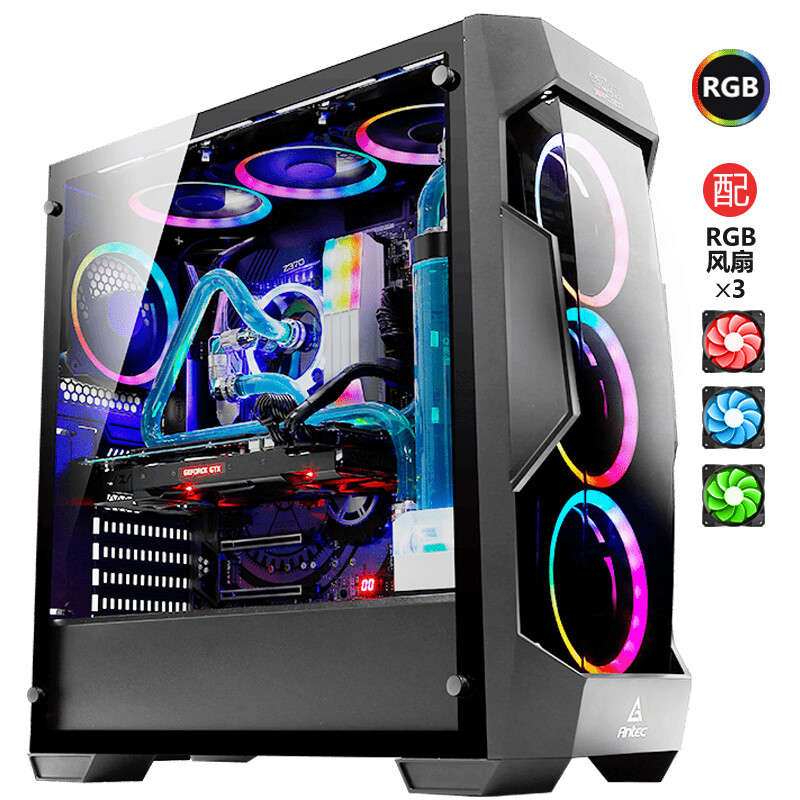 Antiec starshield RGB medium tower tempered glass side transparent / support atx-matx-itx motherboard / long graphics card / 360 water cooling / computer chassis desktop game console