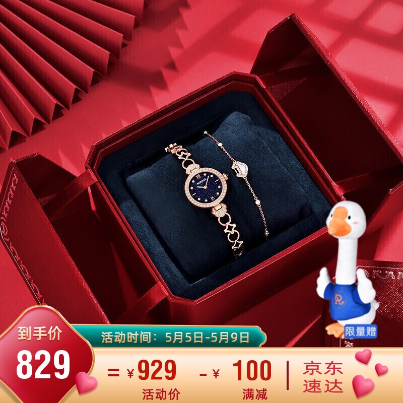 Rarone watch fashion quartz watch female Ruyi star face Bracelet female watch gift for girlfriend Ruyi gift box