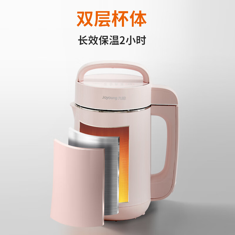 九阳（Joyoung）豆浆机1.2L破壁免滤 预约时间家用多功能2-3人食破壁榨汁机料理机DJ12A-D2190