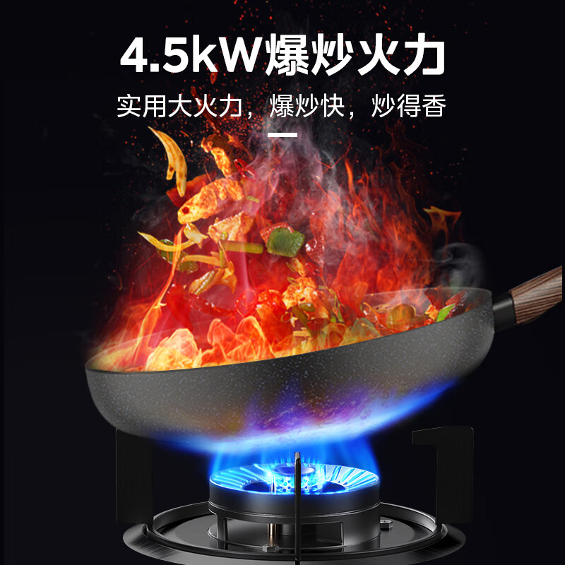 美的（Midea）家用烟灶套装 17立方爆炒大吸力 4.5KW大火力 家用厨房侧吸式烟灶套装 天然气 BJ11+QW08-T*
