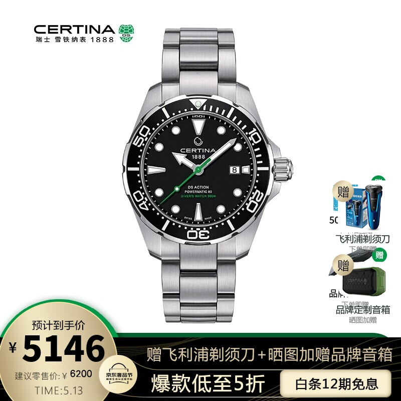 Swiss watch turtle diving watch kinetic energy series automatic mechanical steel band men's watch 300m waterproof c032 407.11.051.02
