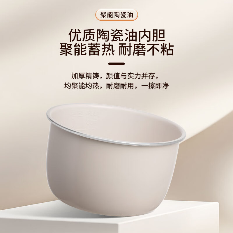 Abereve艾贝丽电压力锅 家用全自动多功能煮饭煲汤电饭煲 电高压锅电饭锅 5L大容量不粘内胆 ABL-YLG572 米白色 5L