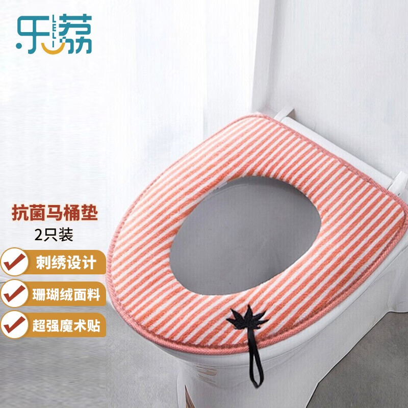 Leli antibacterial thickened toilet mat 2 pcs. winter warm toilet cover toilet washer large waterproof toilet cover with convenient handle embroidered maple leaf