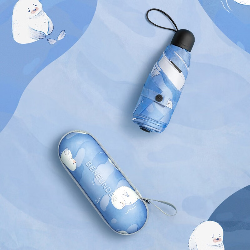 蕉下（beneunder）太阳伞防晒防紫外线遮阳伞女士雨伞户外晴雨两用伞 栖寻系列五折伞-浮豹