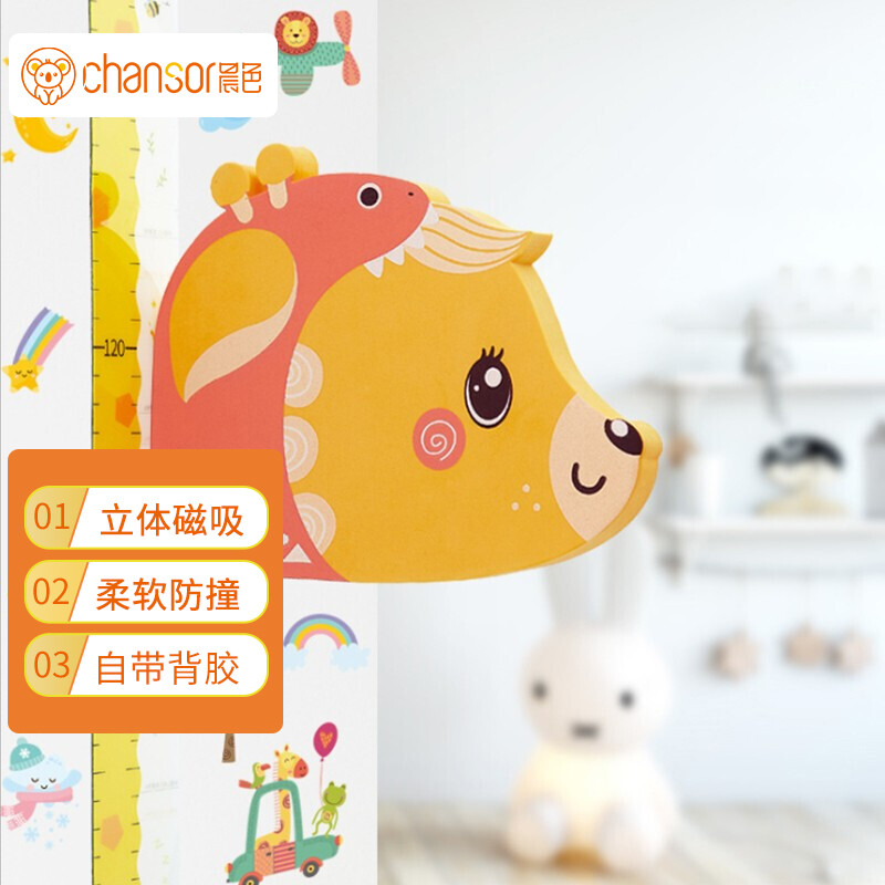 Morning color children's room height ruler wall sticker baby bedroom wall sticker cartoon animal height STICKER WALL STICKER 3D stereometer cs2039