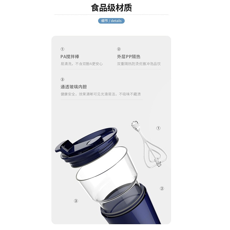 摩飞电器（Morphyrichards） 搅拌杯便携式料理机无线搅拌机奶昔冲奶果汁咖啡杯健身摇摇杯 MR9000轻奢蓝