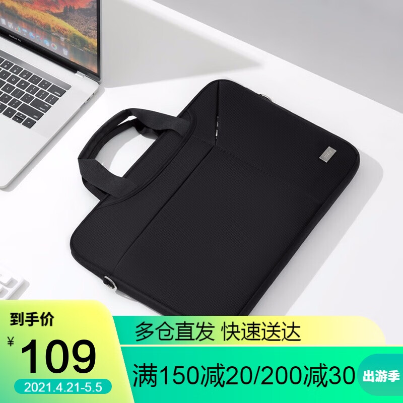 Golf golf computer bag 14 inch portable shoulder bag lightweight anti splash Apple laptop bag Lenovo Dell men's and women's business bag black