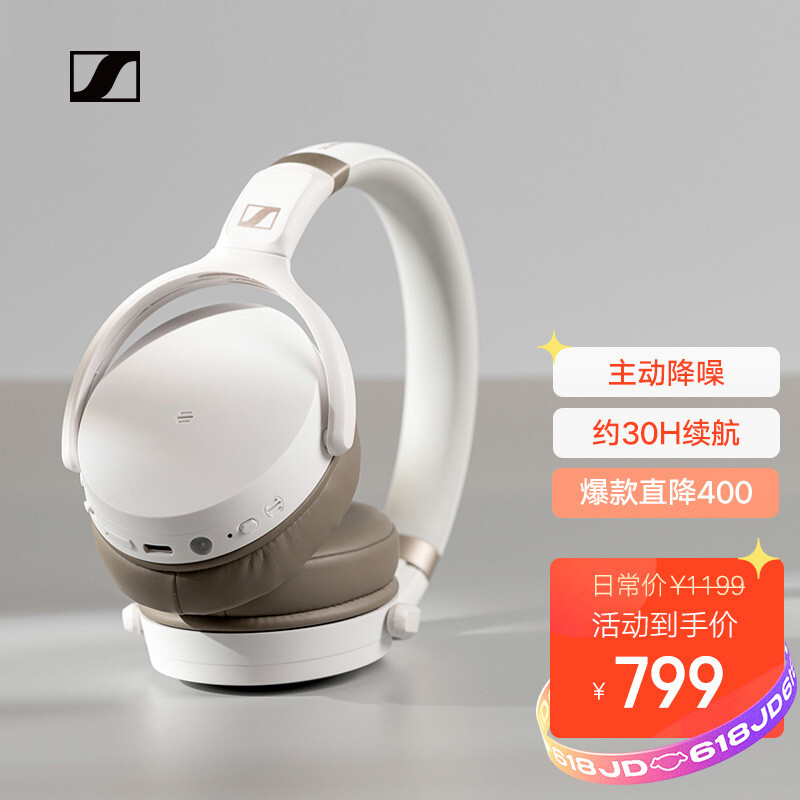 Sennheiser HD 450bt Bluetooth noise reduction headset supports Bluetooth 5.0 technology white