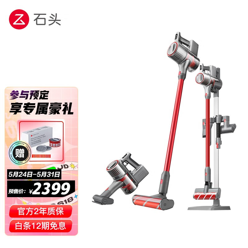 Xiao Zhan recommended roborock vacuum cleaner H6 wireless handheld vacuum cleaner for household mite removal pet family suitable for space silver H6