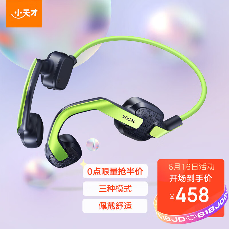 Little genius external ear wearing student headset wireless Bluetooth children's headset student online class learning headset talkable headset Aurora green