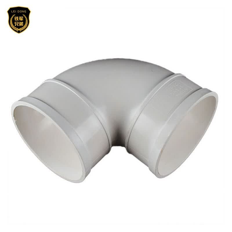 铁军兄弟 PVC直角弯头PVC排水配件 PVC排水管件 90°直角弯头 50mm-融创集采商城