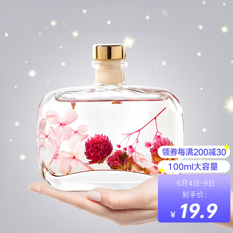 Fragrant plants, no fire aromatherapy essential oil 100ml lasting fragrance, household indoor air freshener, bedroom perfume, bathroom, except for flavor ornaments, Shangri-La (star hotel fragrance).