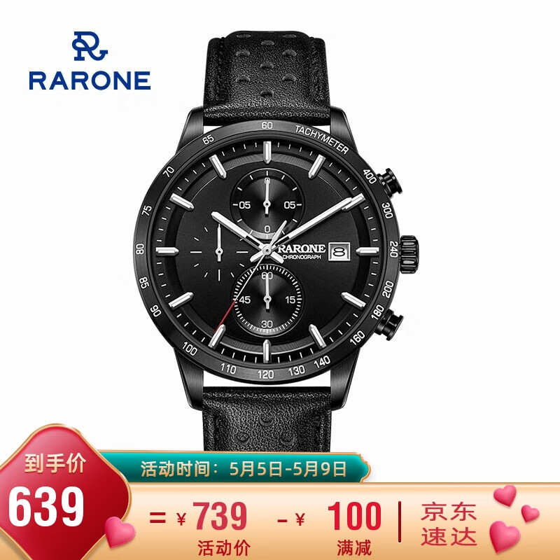 Rarone fashion trend watch men's multifunctional sports watch belt waterproof quartz watch Black Silver nail