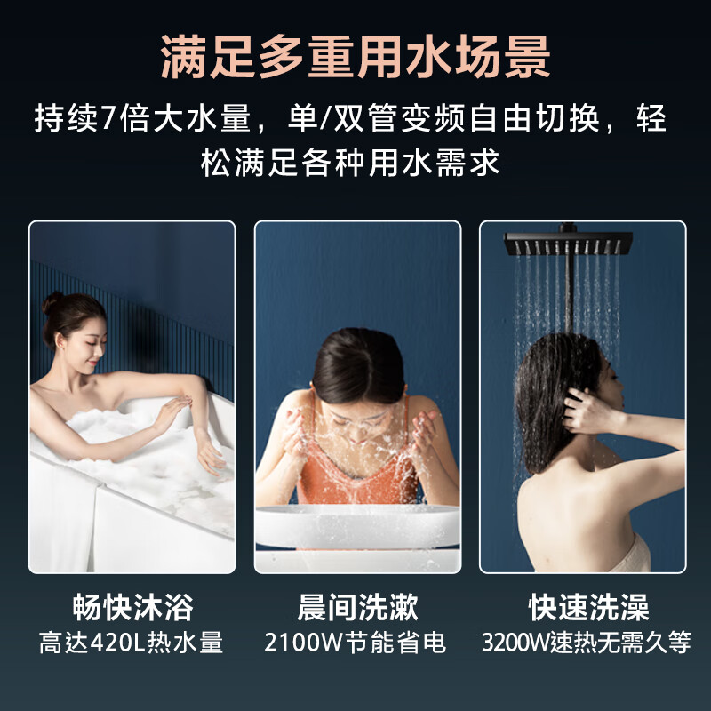 美的（Midea）电热水器60升一级能效美肤洗F6032-JA7(HE)+小天鹅滚筒洗衣机10公斤紫外线除菌T1B 两件套