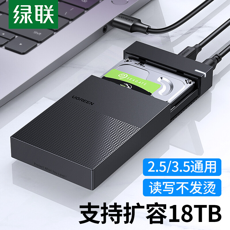 Lvlian usb3 0 mobile hard disk box 3.5 inch SATA serial port desktop laptop external shell SSD solid state mechanical hard disk box