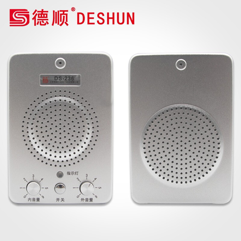 Deshun ds-236-10w metal window two-way walkie talkie bank hospital counter station communication loudspeaker Silver
