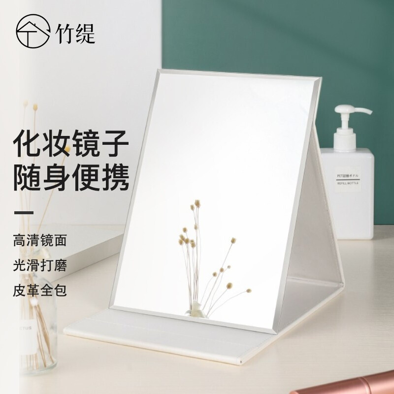Bamboo Teal small mirror makeup mirror portable portable folding mirror student dormitory bathroom supplies office desktop dressing mirror household simple Mini desktop Princess mirror