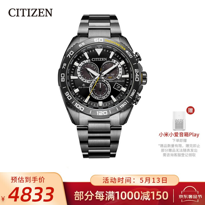Citizen has come to fruition. The same promaster series optical kinetic energy perpetual calendar radio wave deep waterproof large dial sports leisure men's watch cb5037-84e