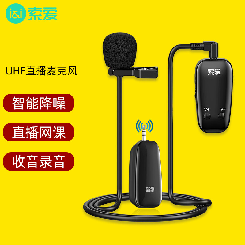 Sony Ericsson soaiy mobile phone computer W60 UHF tipped live mobile phone camera video recording video chatting, online class outdoor interview, performance, radio, radio, radio, TV, radio, TV, radio, TV, radio, TV, radio, TV, radio, TV, radio, TV, radio, TV, radio, TV, radio, TV, radio, TV, radio