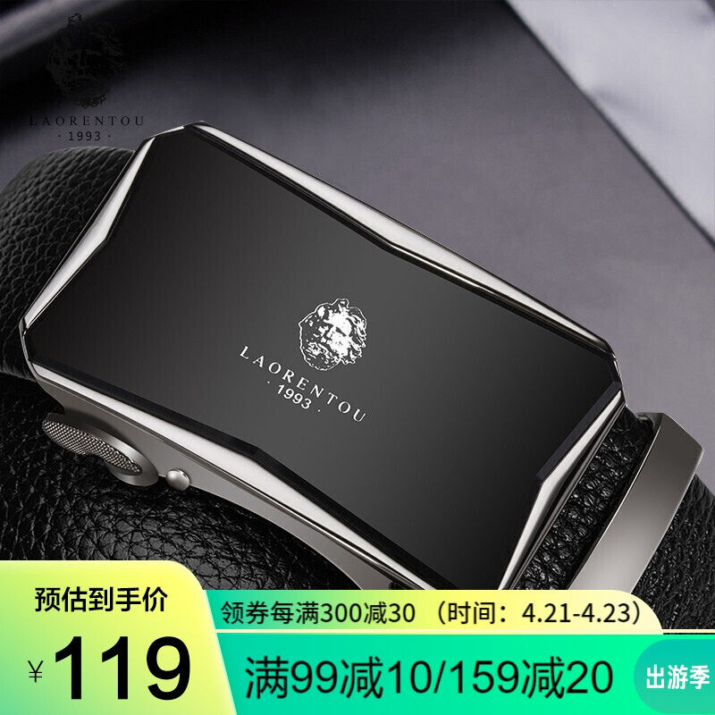 LAORENTOU men's belt fashion business top layer cowhide belt versatile fashion automatic buckle trouser belt black 110-130cm