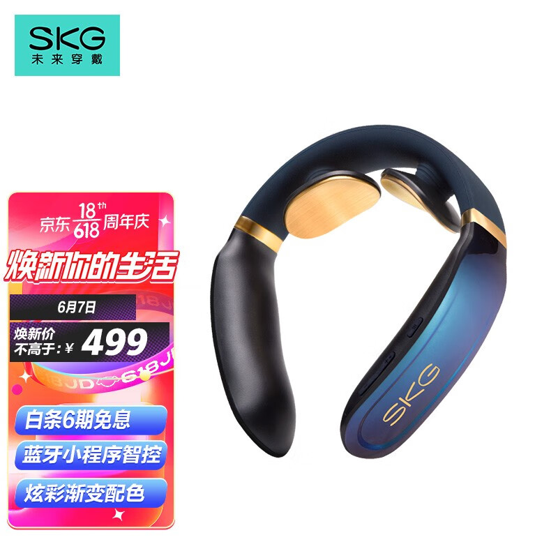 SKG cervical massager cervical massager shoulder neck massager cervical meridian neck protector Bluetooth control K6 colorful dark green endorsement of Wang Yibo [gift]