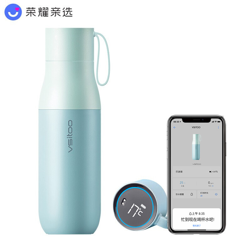 Jimmy YOUPIN Smart Water Cup glory personal selection 316 stainless steel insulated cup men's and women's Cup reminder drinking water quality monitoring high-grade tea cup 24h thermal insulation cold blue