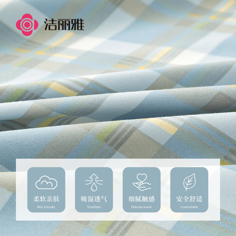 洁丽雅（Grace）床单单件 亲肤柔软双人家用学生宿舍床单1米/1.2米床 160*230cm