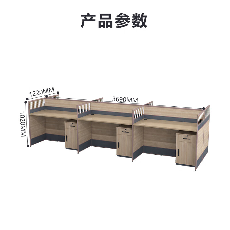 臻远GWD-012职员办公桌屏风桌组合员工位电脑桌职员工位 王字型六人位