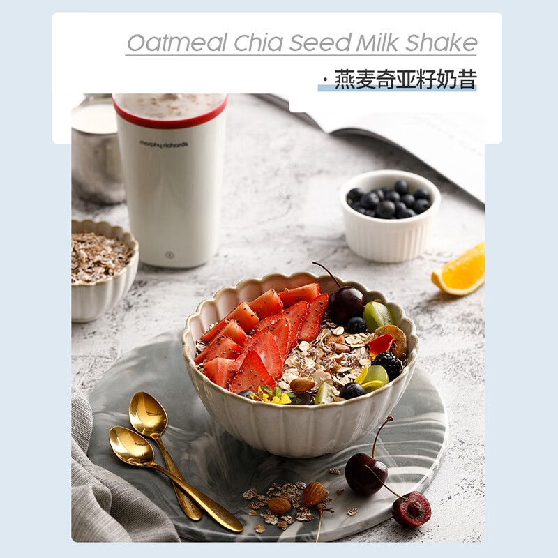 摩飞电器（Morphyrichards） 搅拌杯便携式料理机无线搅拌机奶昔冲奶果汁咖啡杯健身摇摇杯 MR9000轻奢蓝