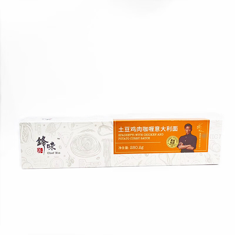 锋味派意大利面盒装拌面意式番茄黑椒土豆咖喱意面速食家庭套装 黑胡椒牛肉意大利面2盒