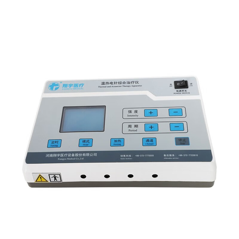 翔宇医疗 温热电针治疗仪四路脉冲 微电脑控制液晶显示针灸理疗仪XY-WD-I 温热电针综合治疗仪