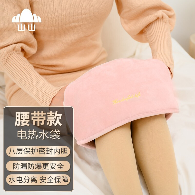 Shanshan close fitting intelligent explosion-proof warm hand treasure hot water bag charging warm baby paste warm water bag warm treasure warm belt