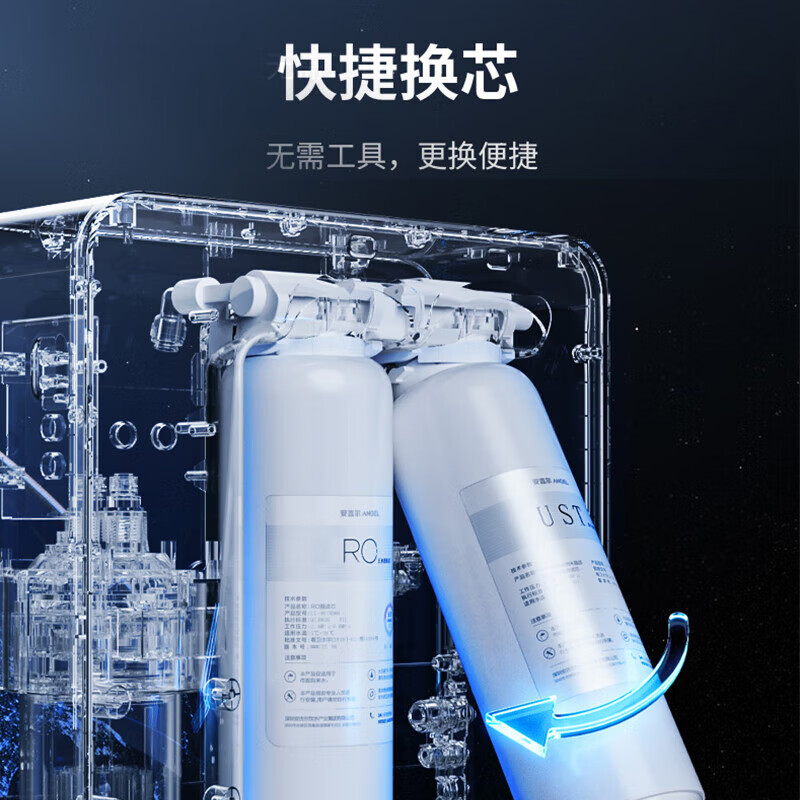 安吉尔小金砖净水器家用直饮厨房台下反渗透J2944-ROB60纯水机超大流量省空间改善口感