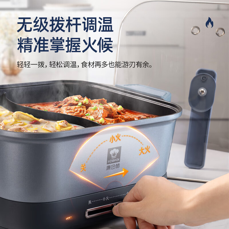 康巴赫鸳鸯电火锅 浅灰色