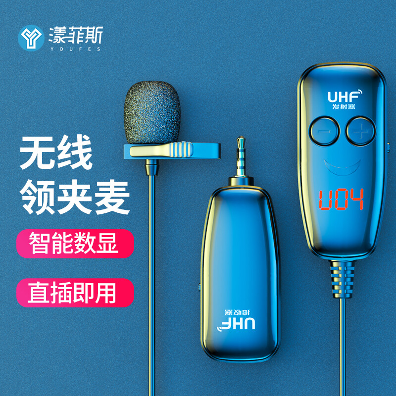 The YUM1 mobile phone tiktok microphone, live broadcast microphone, microphone, postgraduate entrance examination, computer outdoor noise, short bee, short video, sound and noise reduction recording equipment.