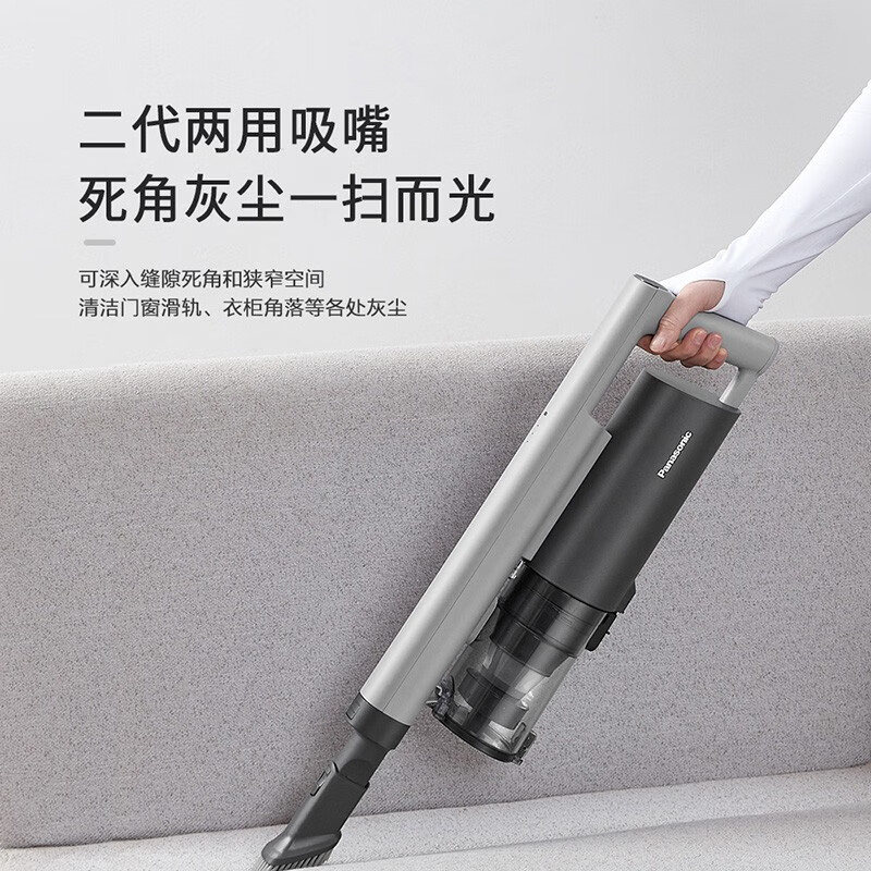 松下（Panasonic） MC-A15H 家用手持吸擦两用无线除螨大吸力充电式吸尘器 熔岩灰