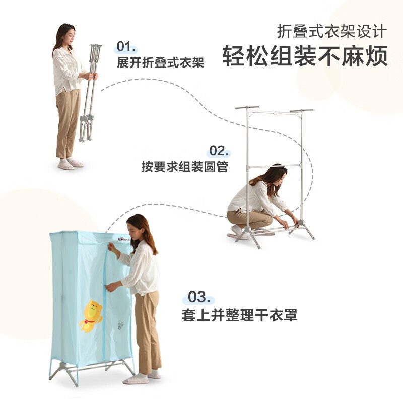 小熊干衣机/烘干机家用婴儿衣物暖风烘衣机高温杀菌双层大容量干衣柜风干机定时/HGJ-B10V1