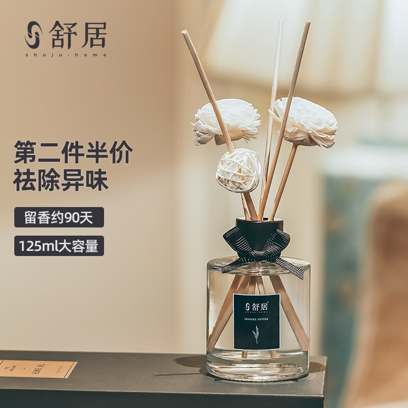 Comfortable home flameless fragrance indoor bedroom air freshener room household fragrance essential oil hotel bathroom toilet lasting deodorization and odor removal cane incense bottle decoration Lavender