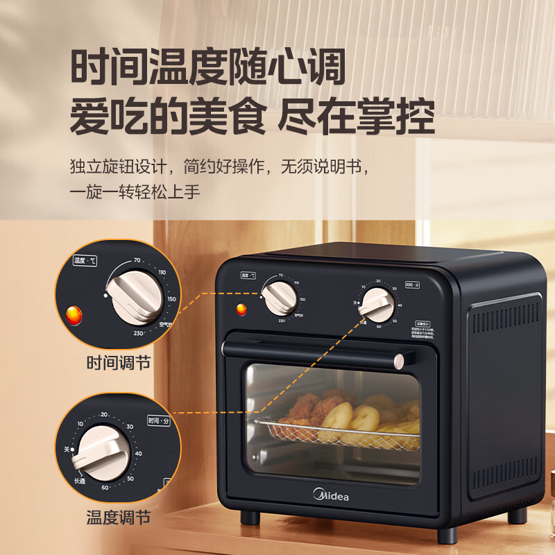 美的（Midea）9L家用多功能空气炸电烤箱 顶部菜单/可视窗口/热风循环 PT1010