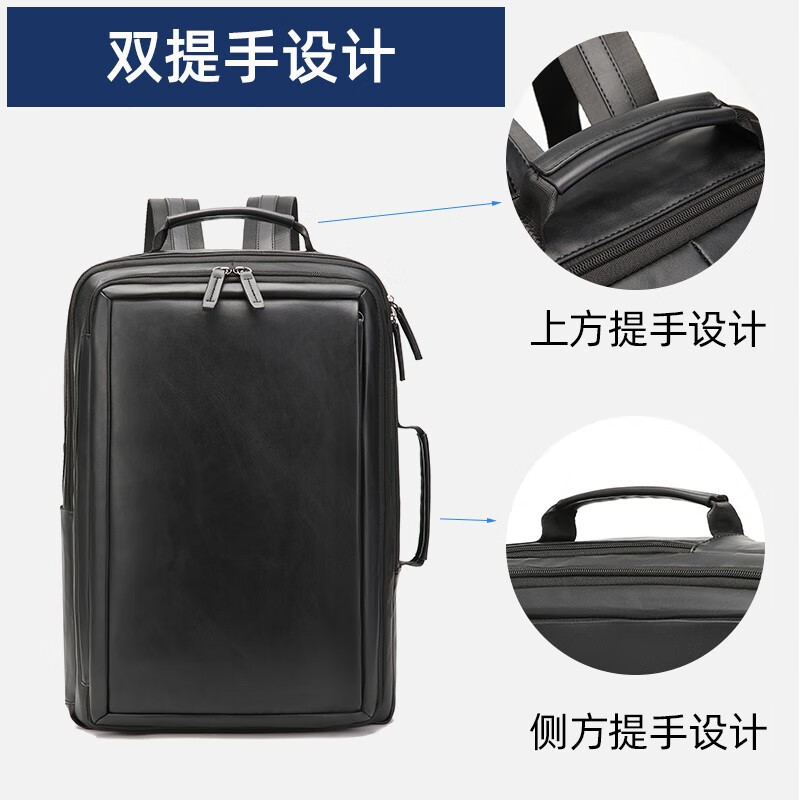 恒源祥（HYX) 皮革商务双肩包HYX0644