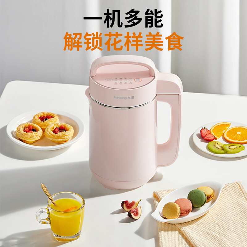九阳（Joyoung）豆浆机1.2L破壁免滤 预约时间家用多功能2-3人食破壁榨汁机料理机DJ12A-D2190
