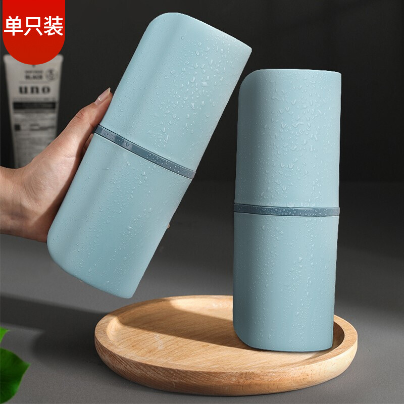 Baijie toothbrush cup toothbrush storage box toothbrush box washing cup Travel Portable toothpaste toothbrush storage box toothbrush cup mouthwash cup sky blue