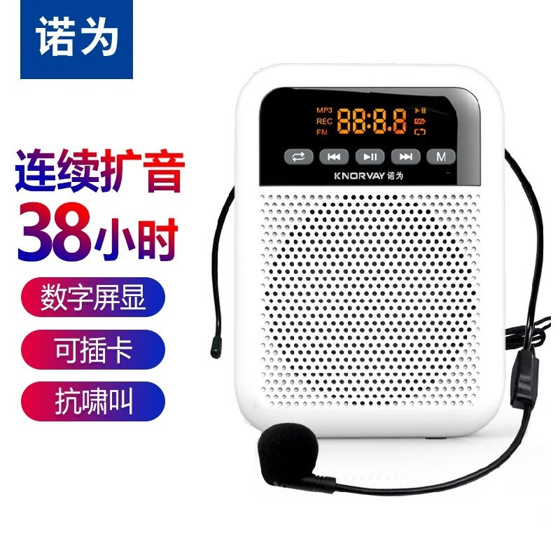 Nuo gives lectures for the little bee microphone 4000 Ma teacher multifunctional microphone for teacher teaching Mini shouting and raising player for outdoor tour guide portable S330