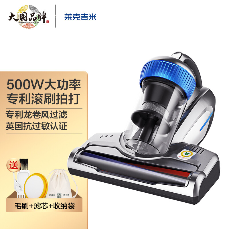 Jimmy Lake Jimmy mite remover household vacuum cleaner P6 small hand-held bed mite remover vc-b602