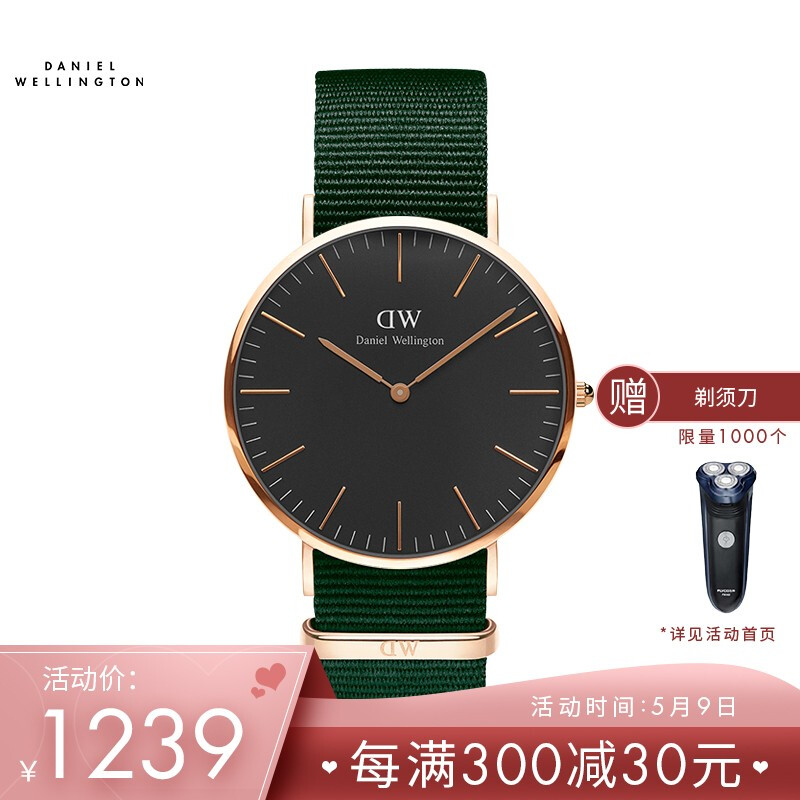 Daniel Wellington DW watch black plate gold edged nylon strap 40mm men's watch dw00100396