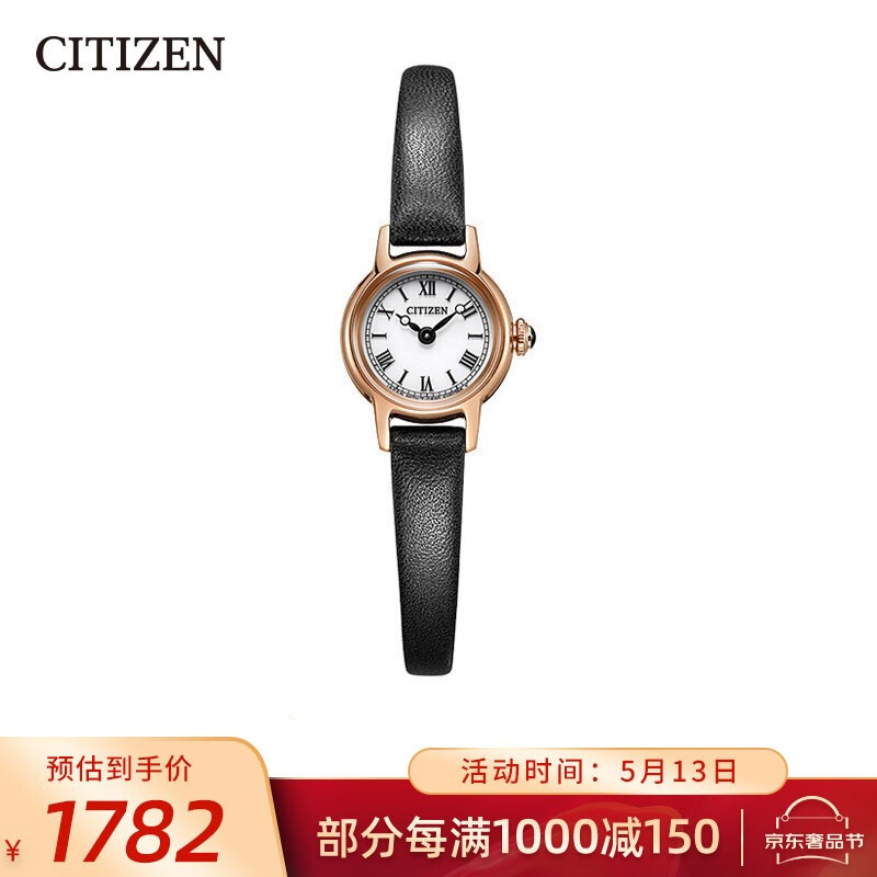 Xitiecheng City Photo kinetic energy white disc coffee belt Kii series fashion leisure Women's watch eg2996-09a