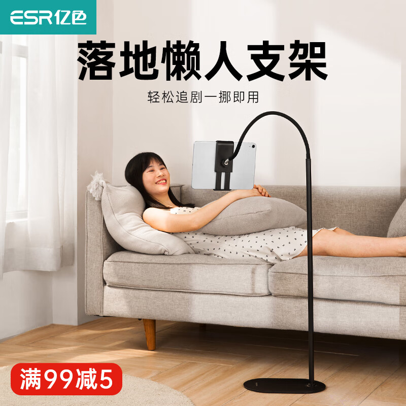 Billion ESR (mobile phone) lazy bed iPad tiktok, bedside clip, live video lesson, video chat, video watching, TV retest, multi-function fixed support 3.5-10.5 inches.