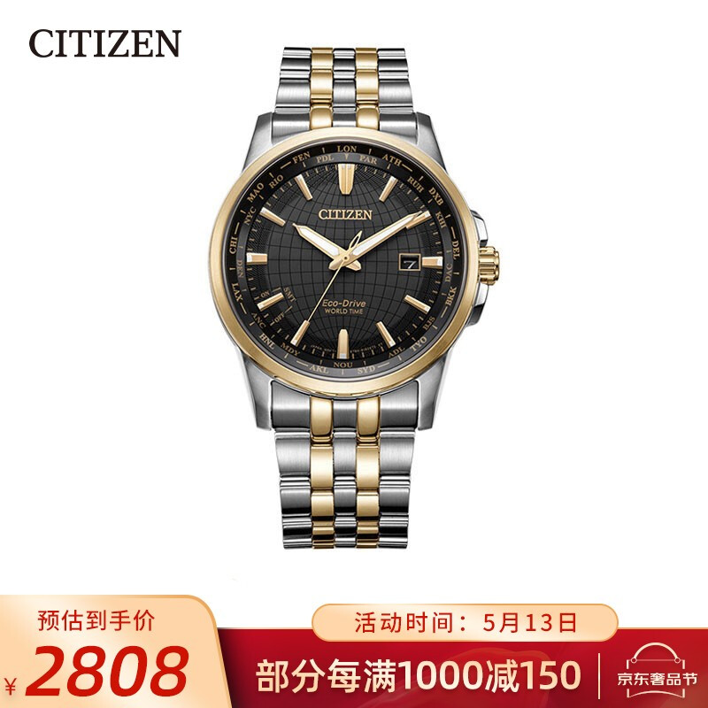 Citizen Watch optical kinetic energy perpetual calendar stainless steel room rose gold strap business fashion men's watch bx1006-85e
