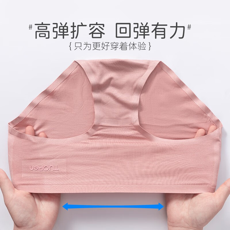 TUORen驼人康君女莫代尔无痕内裤5A抗菌女士内裤棉质底档舒适不勒4条装 四个颜色各一条 XXL
