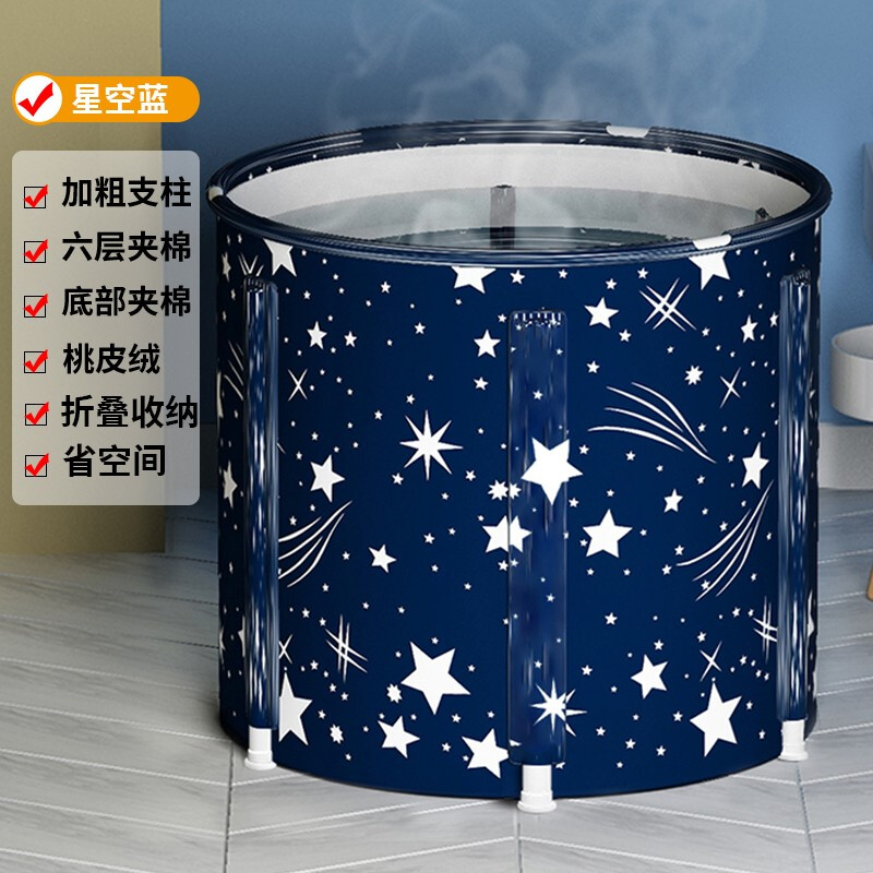 Adult folding bath tub household bath tub bath tub whole body thickened thermal insulation adult bath tub adult children large bath tub with cotton at the bottom